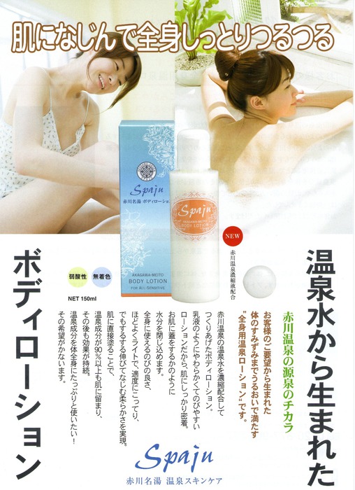 リジュボーア　美人浴　500g×12　バスが炭酸泉、アルカリ泉、ゲルマニウム泉に リジュボーア