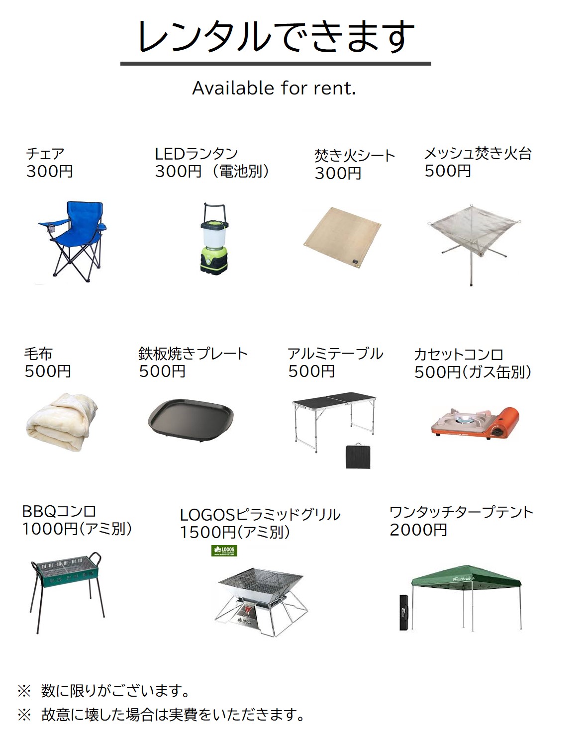 spaju-BBQ :: 雄大な久住高原と星空のパノラマ 赤川温泉スパージュ